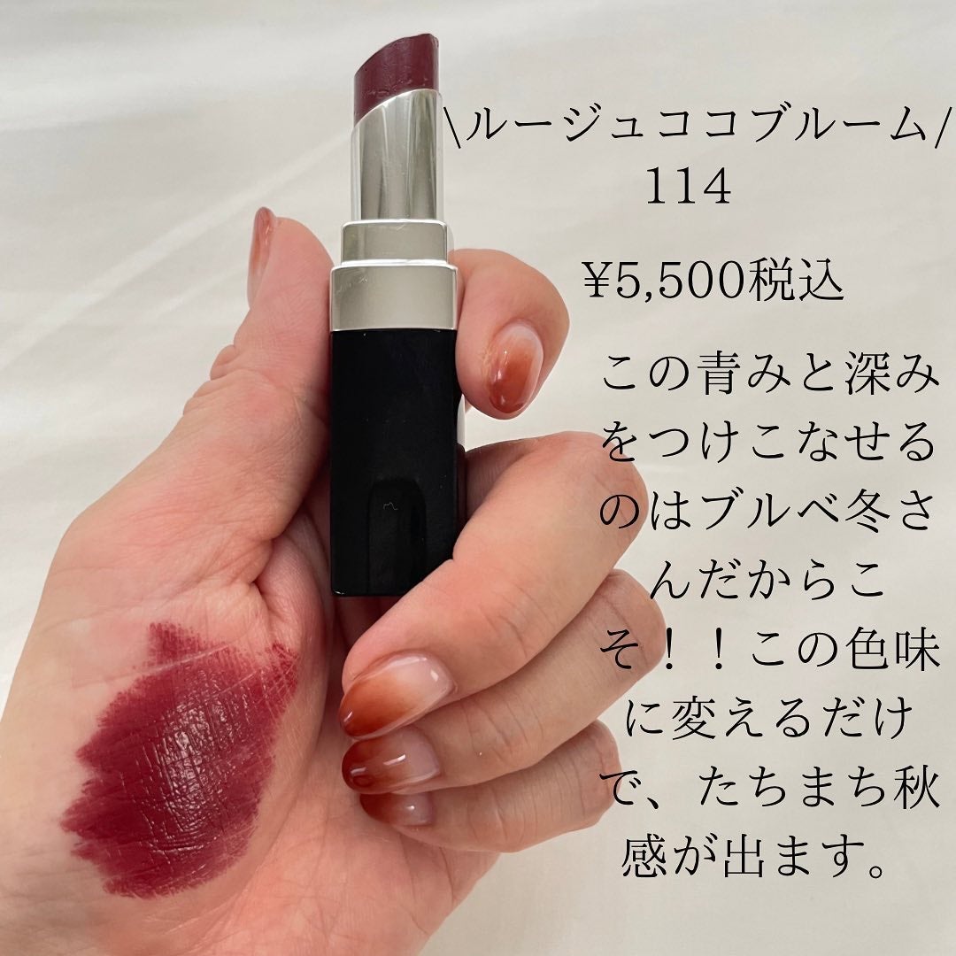 HIROMI アラフォーコスメ on LIPS 「【秋リップにお勧め♡】9月に入り、ちょっと秋っぽいメイクに変え..」(5枚目)