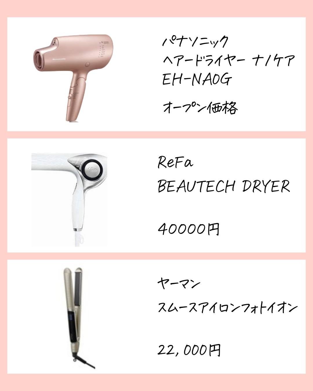 とまと村長@化粧品研究者 on LIPS 「←お得な化粧品が知りたい人はチェック!化粧品会社に勤めていると..」(6枚目)