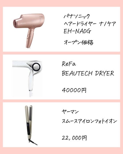 とまと村長@化粧品研究者 on LIPS 「←お得な化粧品が知りたい人はチェック!化粧品会社に勤めていると..」(6枚目)