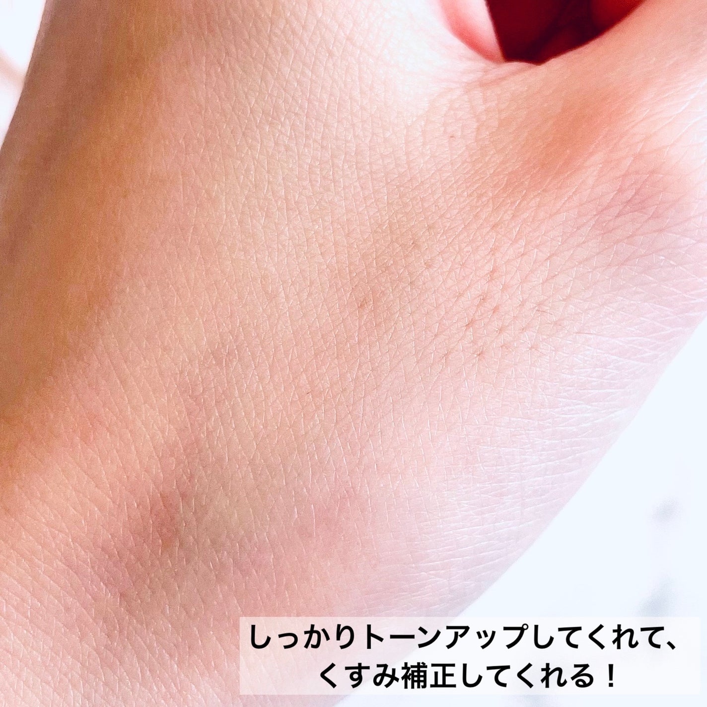 エッグサンバーム/wooliliwoo/化粧下地を使ったクチコミ(4枚目)