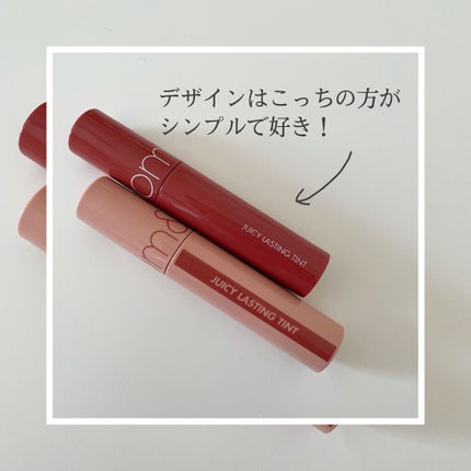 ジューシーラスティングティント/rom&nd/リップティントを使ったクチコミ(3枚目)