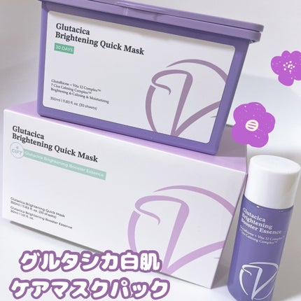 グルタシカ ブライトニングクイックマスク/Dr.Viuum/シートマスク・パックを使ったクチコミ(1枚目)