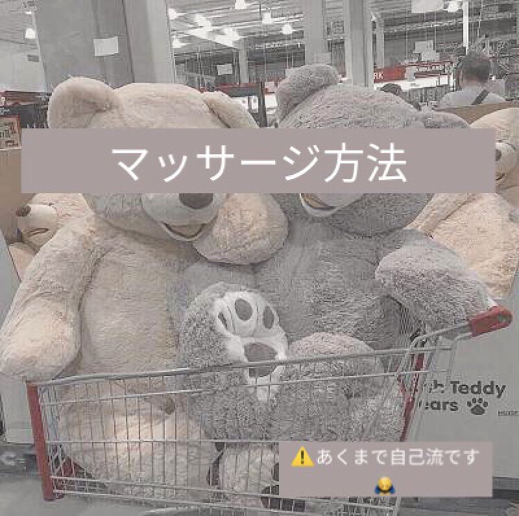 ハトムギボディミルク/麗白/ボディミルクを使ったクチコミ（1枚目）