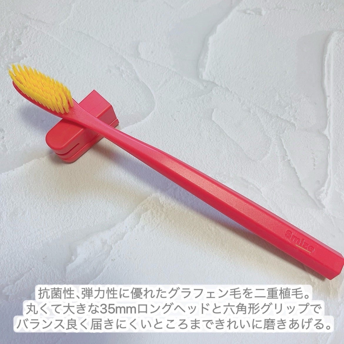 SMIZE 歯ブラシ/SMIZE/歯ブラシを使ったクチコミ(2枚目)