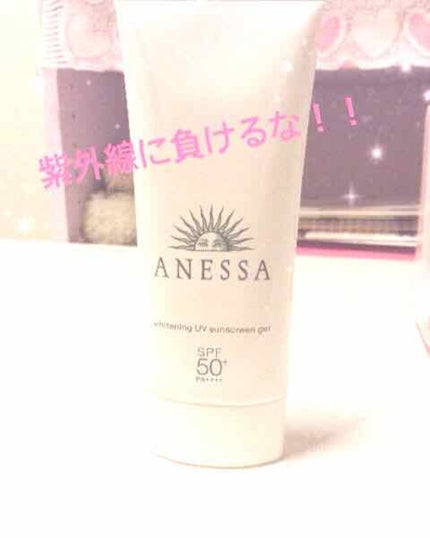 ホワイトニングUV ジェル n/アネッサ/日焼け止め・UVケアを使ったクチコミ(1枚目)