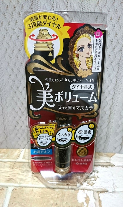 ボリュームコントロールマスカラ/ヒロインメイク/マスカラを使ったクチコミ(1枚目)