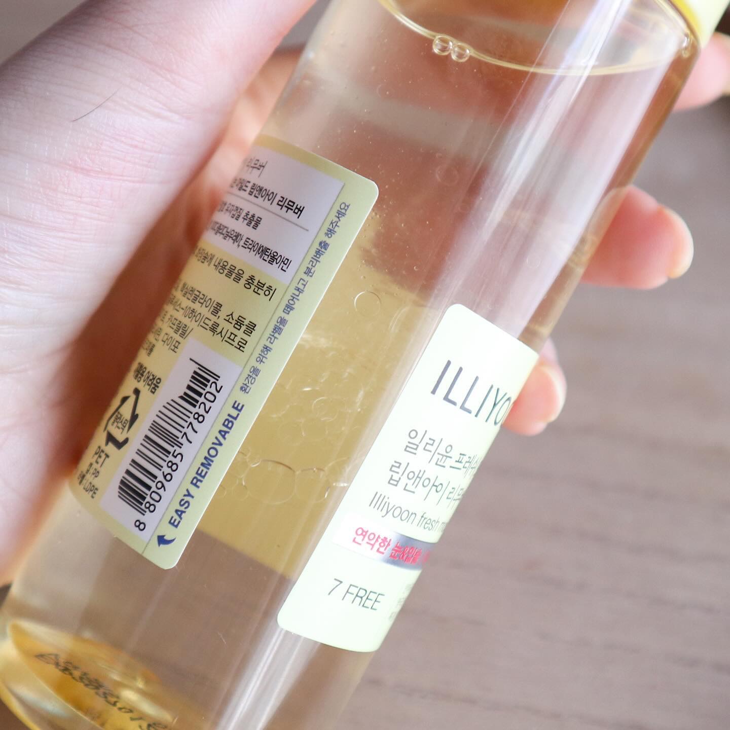 フレッシュモイスチャー リップ&アイリムーバー/ILLIYOON/ポイントメイクリムーバーを使ったクチコミ（3枚目）