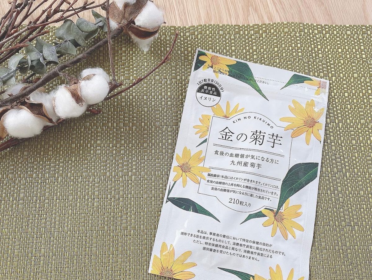 金の菊芋/ドクターベジフル/健康サプリメントを使ったクチコミ(2枚目)