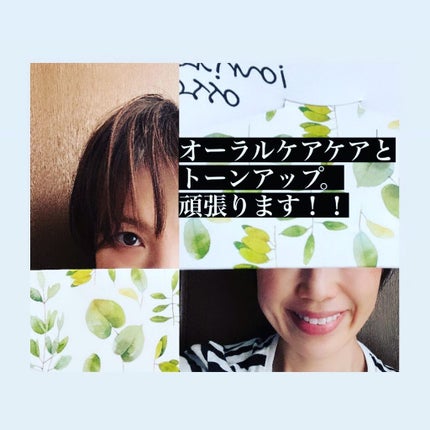 ねこむす on LIPS 「日々、ホームホワイトニングを地道にしている私です☺️とにかくコ..」(7枚目)