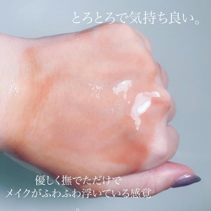 クッションクレンジング/Feel the HALO/クレンジングクリームを使ったクチコミ(5枚目)