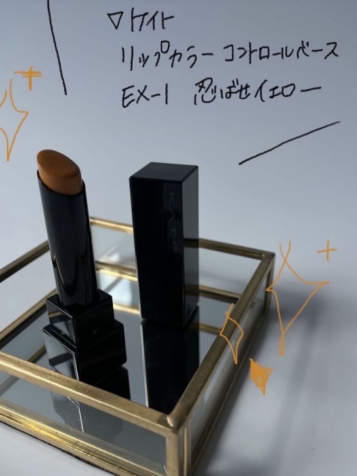 リップカラーコントロールベース /KATE/リップクリームを使ったクチコミ（2枚目）