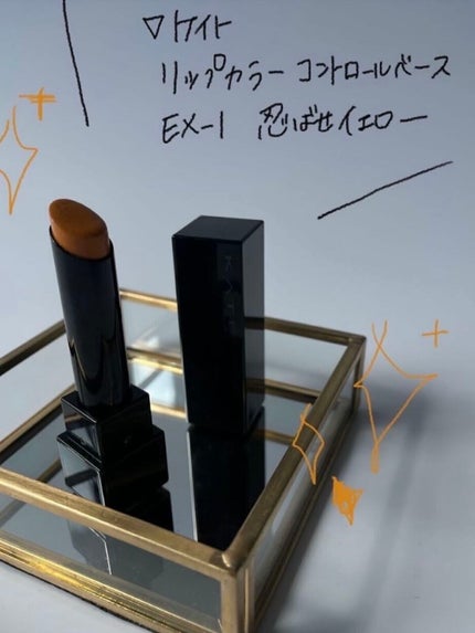 リップカラーコントロールベース /KATE/リップクリームを使ったクチコミ(2枚目)