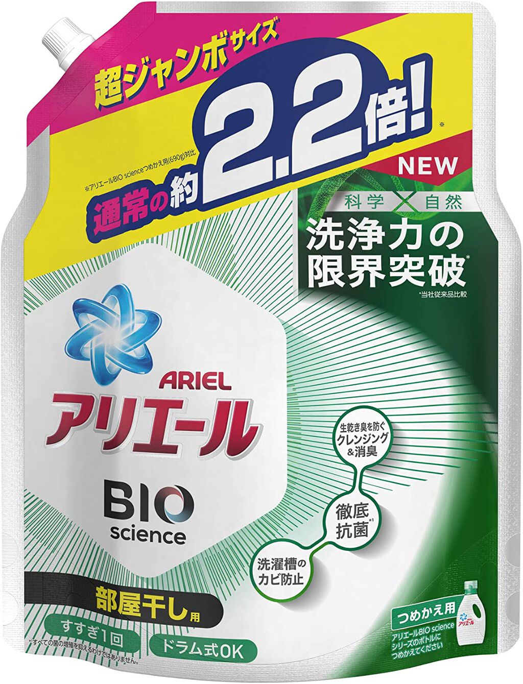 詰め替え超ジャンボ