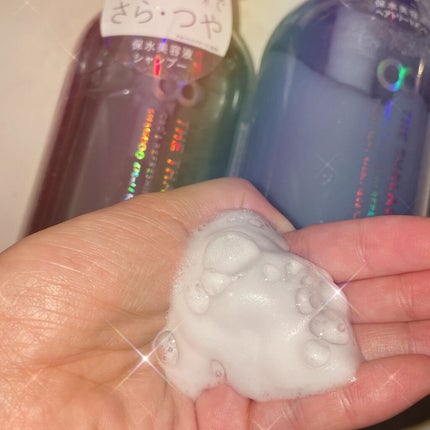 エイトザタラソ ユー CBD&リフレッシング クレンズ 美容液シャンプー/CBD&バランシング ダメージリペア 美容液ヘアトリートメント/エイトザタラソ/市販シャンプーを使ったクチコミ(2枚目)