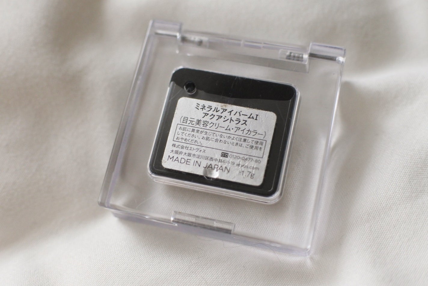 ミネラルアイバーム/エトヴォス/ジェル・クリームアイシャドウを使ったクチコミ(4枚目)