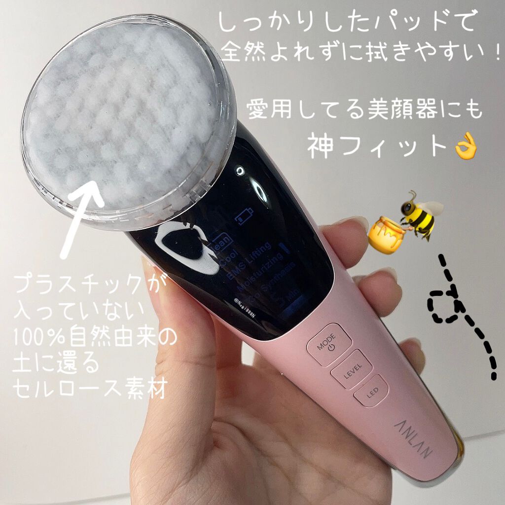 はちみつコラーゲントナーパッド/BIA Effect/トナーパッドを使ったクチコミ（3枚目）