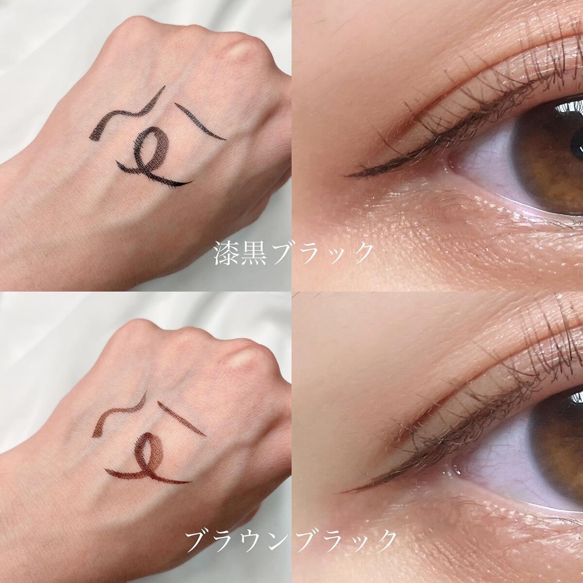 シルキーリキッドアイライナーWP/D-UP/リキッドアイライナーを使ったクチコミ(5枚目)