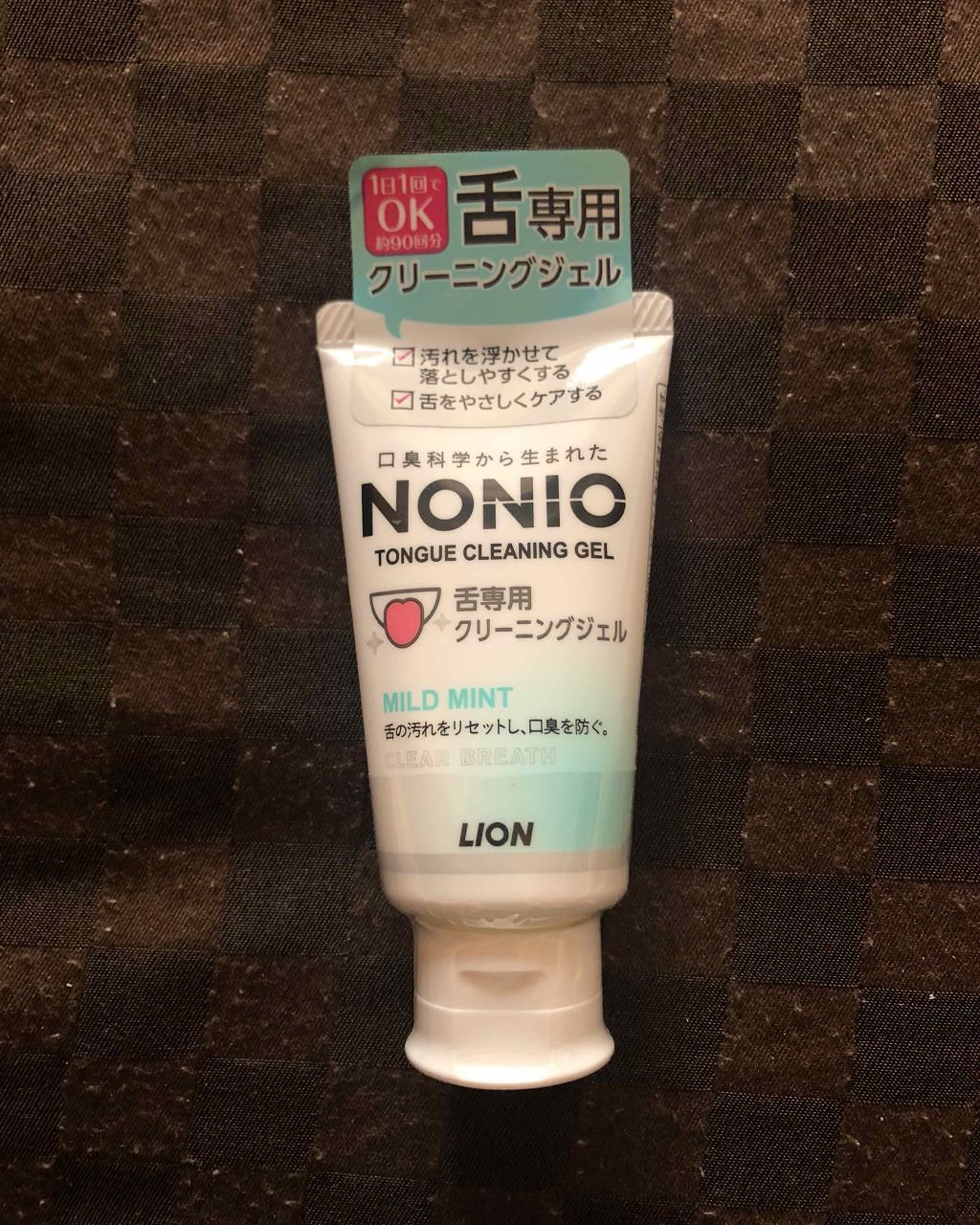 NONIO舌専用クリーニングジェル/NONIO/その他オーラルケアを使ったクチコミ（1枚目）