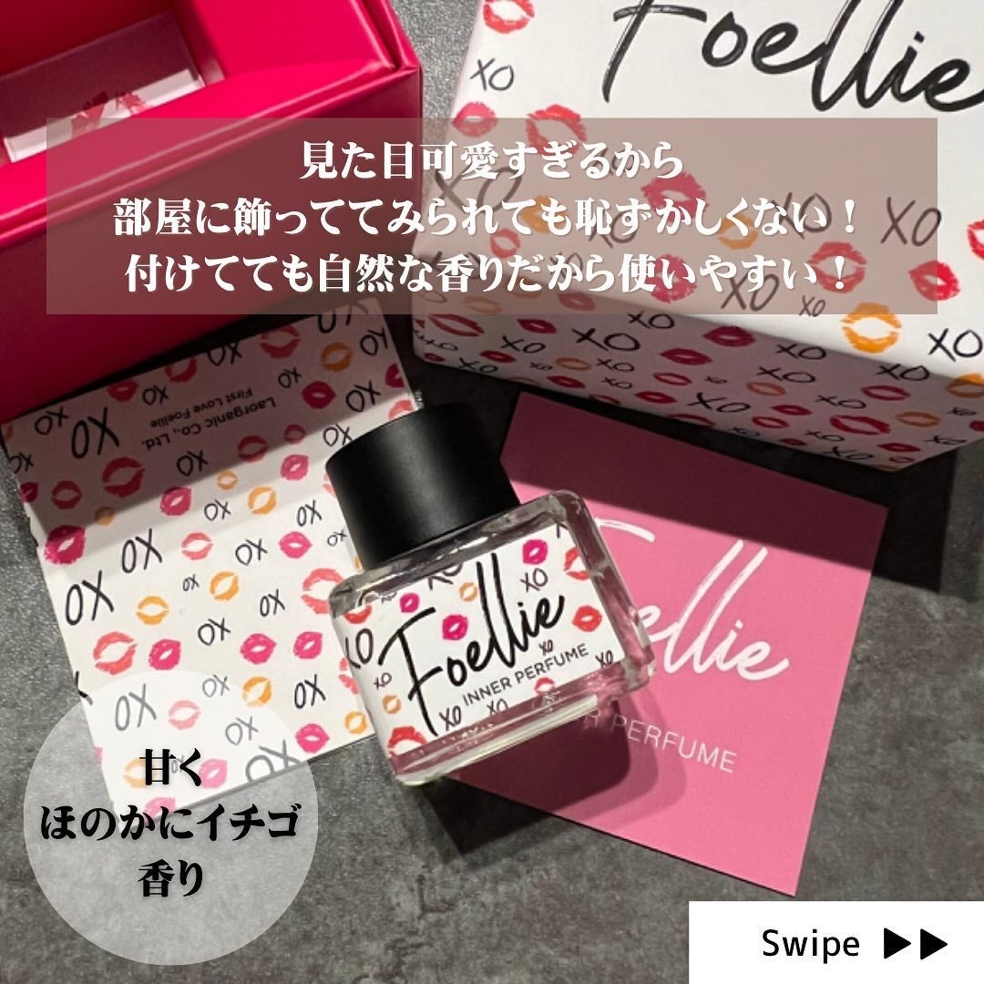 フォエリー インナーパフューム シトラスフルールの香り/Foellie/香水(その他)を使ったクチコミ(2枚目)