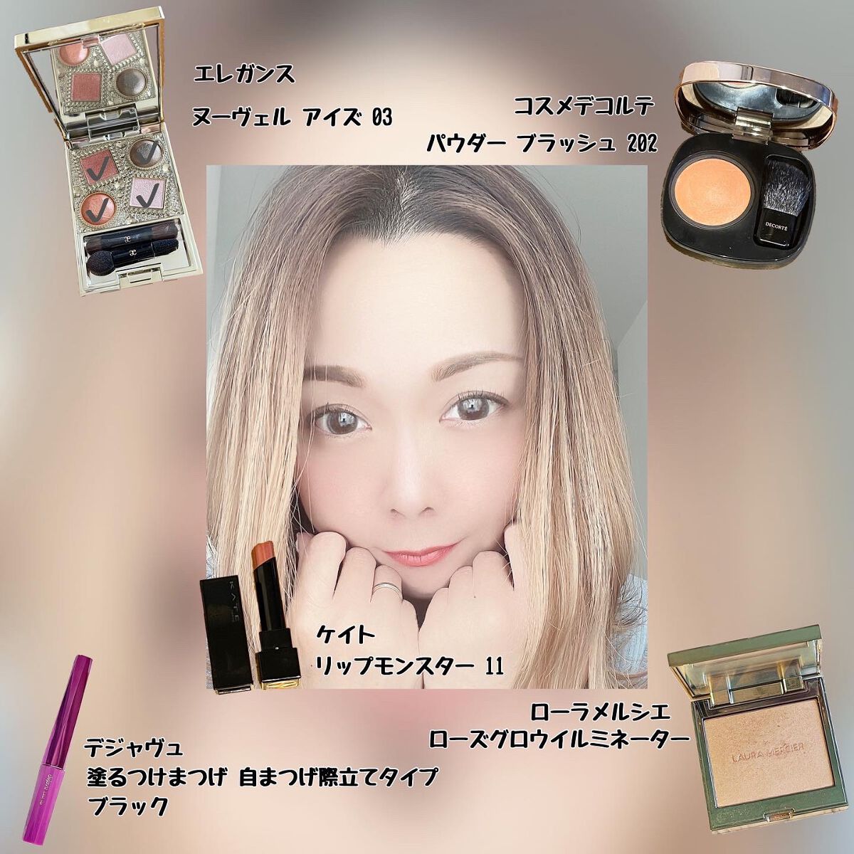 エレガンス ヌーヴェル アイズ 03/Elégance/アイシャドウパレットを使ったクチコミ（1枚目）