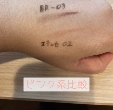 ブロウライナー/DAISY DOLL by MARY QUANT/アイブロウペンシルを使ったクチコミ(4枚目)