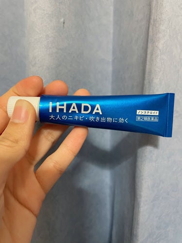 アクネキュアクリーム(医薬品)/IHADA/その他を使ったクチコミ（1枚目）