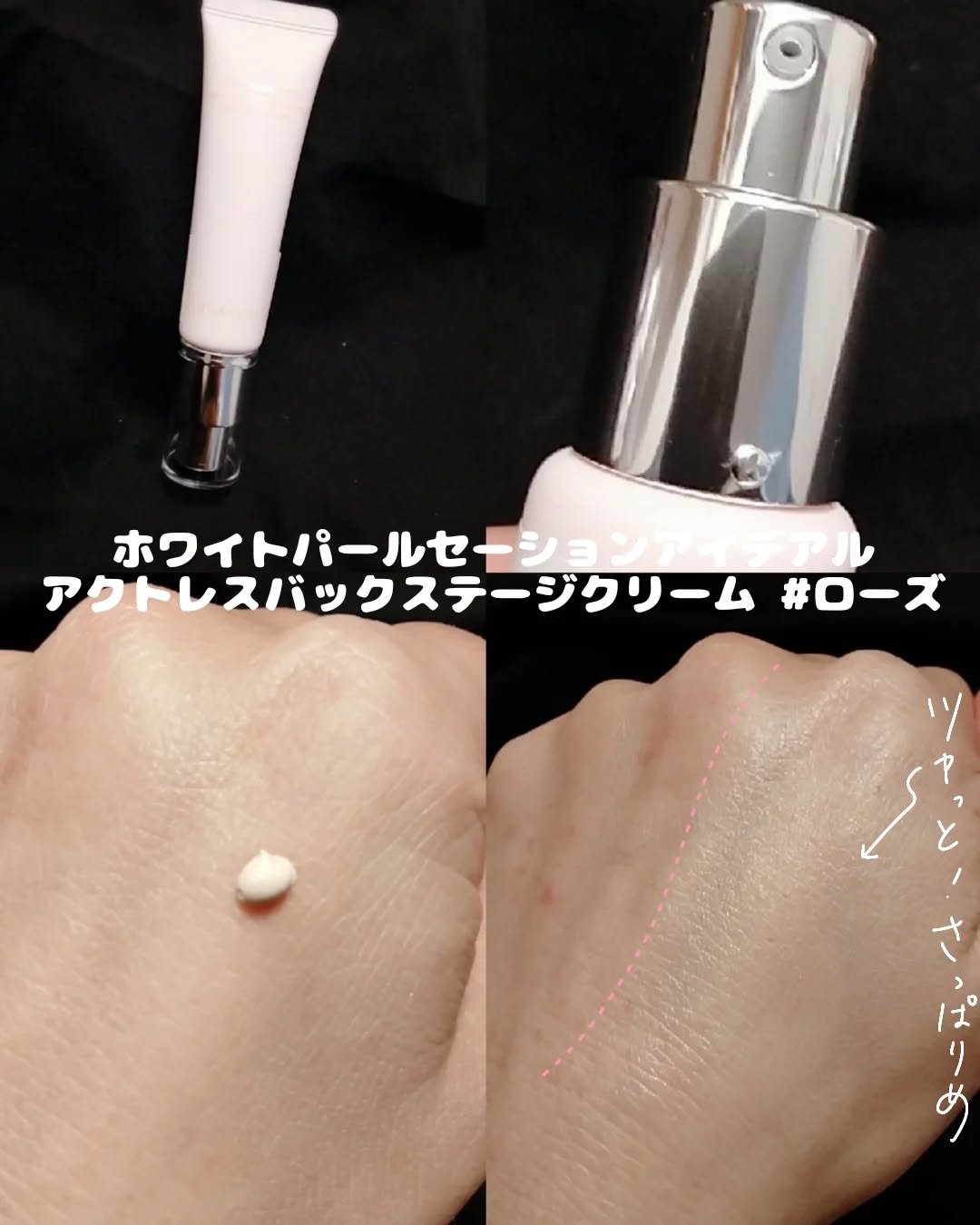 ホワイトパールセーションオールデイフィッティングパールセラムパクト/KLAVUU/クリーム・エマルジョンファンデーションを使ったクチコミ（2枚目）