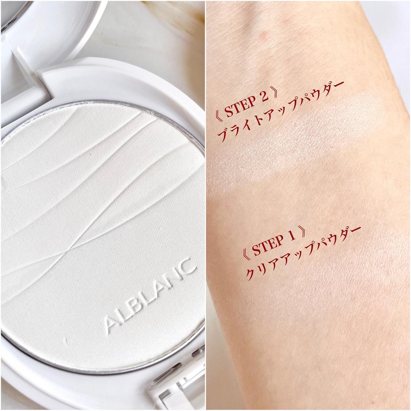 クラリティブラン サーフェイサー/ALBLANC/化粧下地を使ったクチコミ(7枚目)