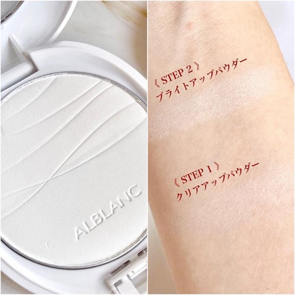 クラリティブラン サーフェイサー/ALBLANC/化粧下地を使ったクチコミ(7枚目)