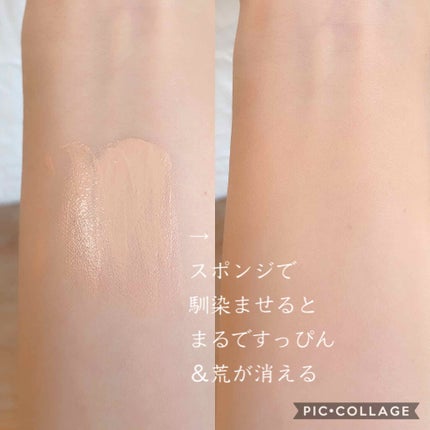 純白専科 すっぴん色づく美容液フォンデュ/SENKA(専科)/リキッドファンデーションを使ったクチコミ(4枚目)