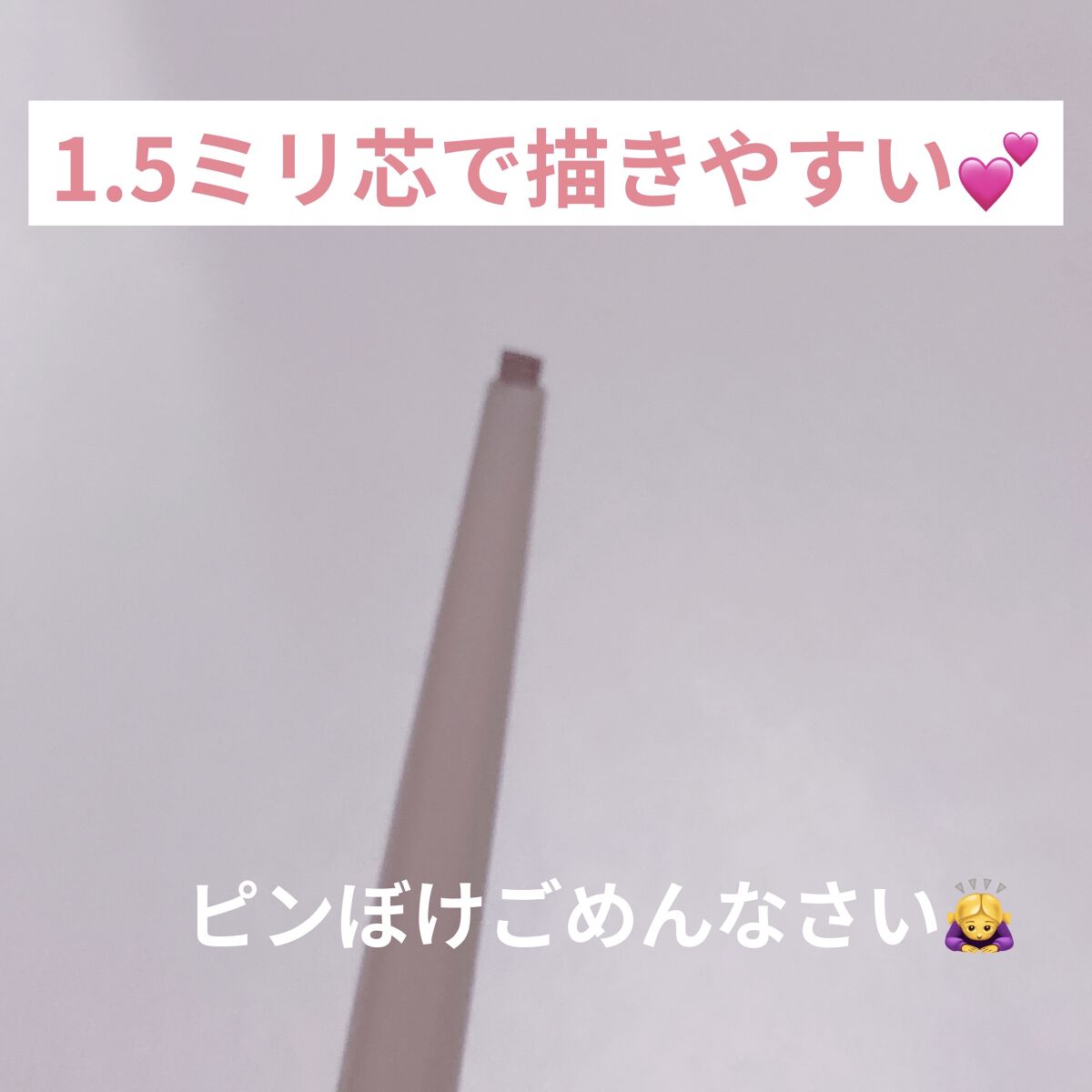 クリーミータッチライナー/キャンメイク/ジェルアイライナーを使ったクチコミ（3枚目）