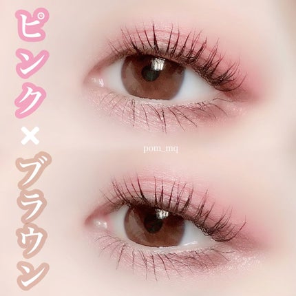 グロッシーリッチ アイズ N/Visée/アイシャドウパレットを使ったクチコミ(1枚目)