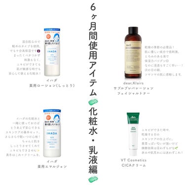 Glycolic Acid 7% Toning  Solution/The Ordinary/ブースター・導入液を使ったクチコミ（3枚目）