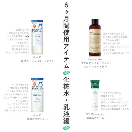 Glycolic Acid 7% Toning Solution/The Ordinary/ブースター・導入液を使ったクチコミ(3枚目)