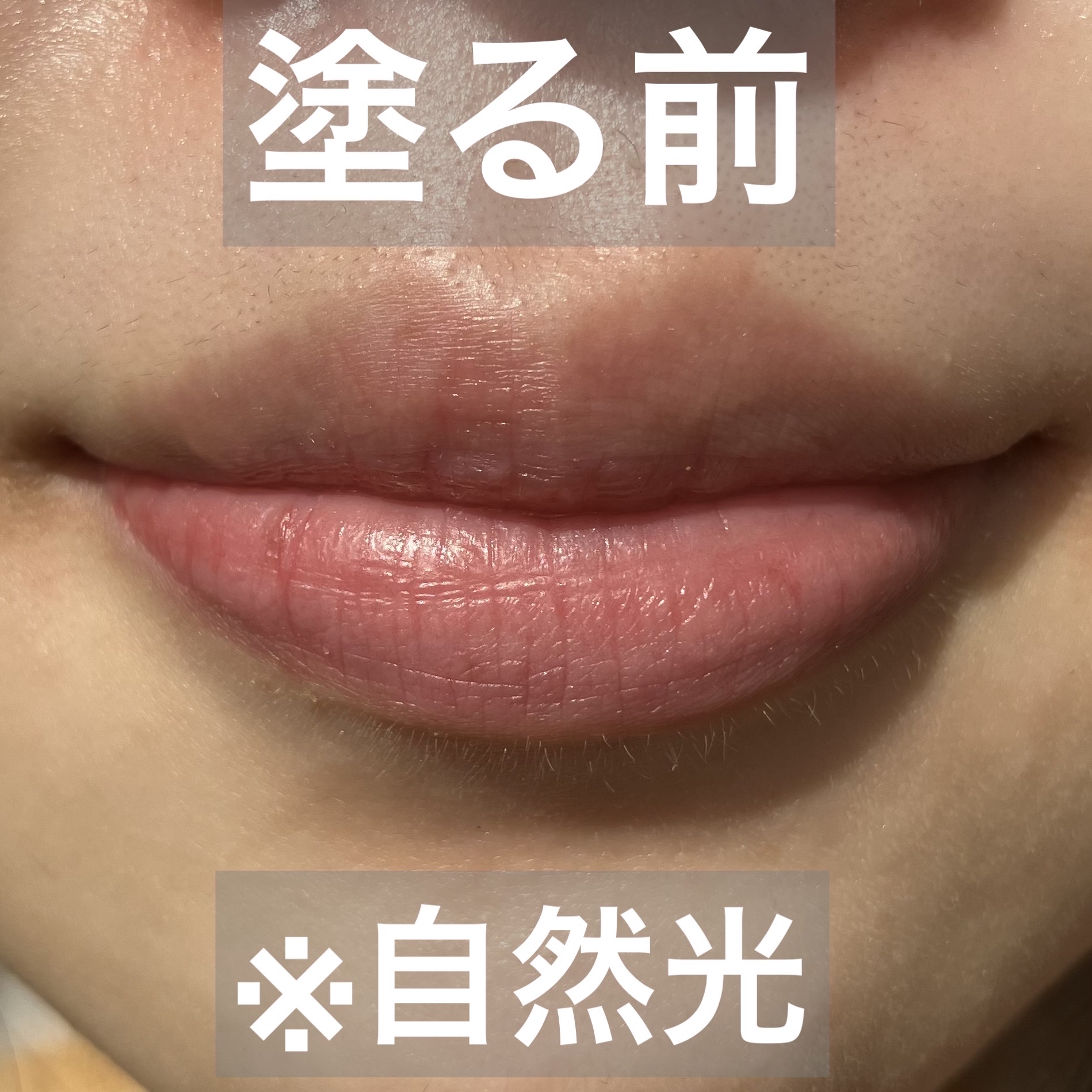 メンソレータム フラッシュティントリップ ピンク/メンソレータム/リップティントを使ったクチコミ（2枚目）