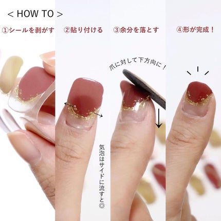 セミキュアジェルネイルシール ハンド用/LYSD’OR/ネイルシールを使ったクチコミ(3枚目)