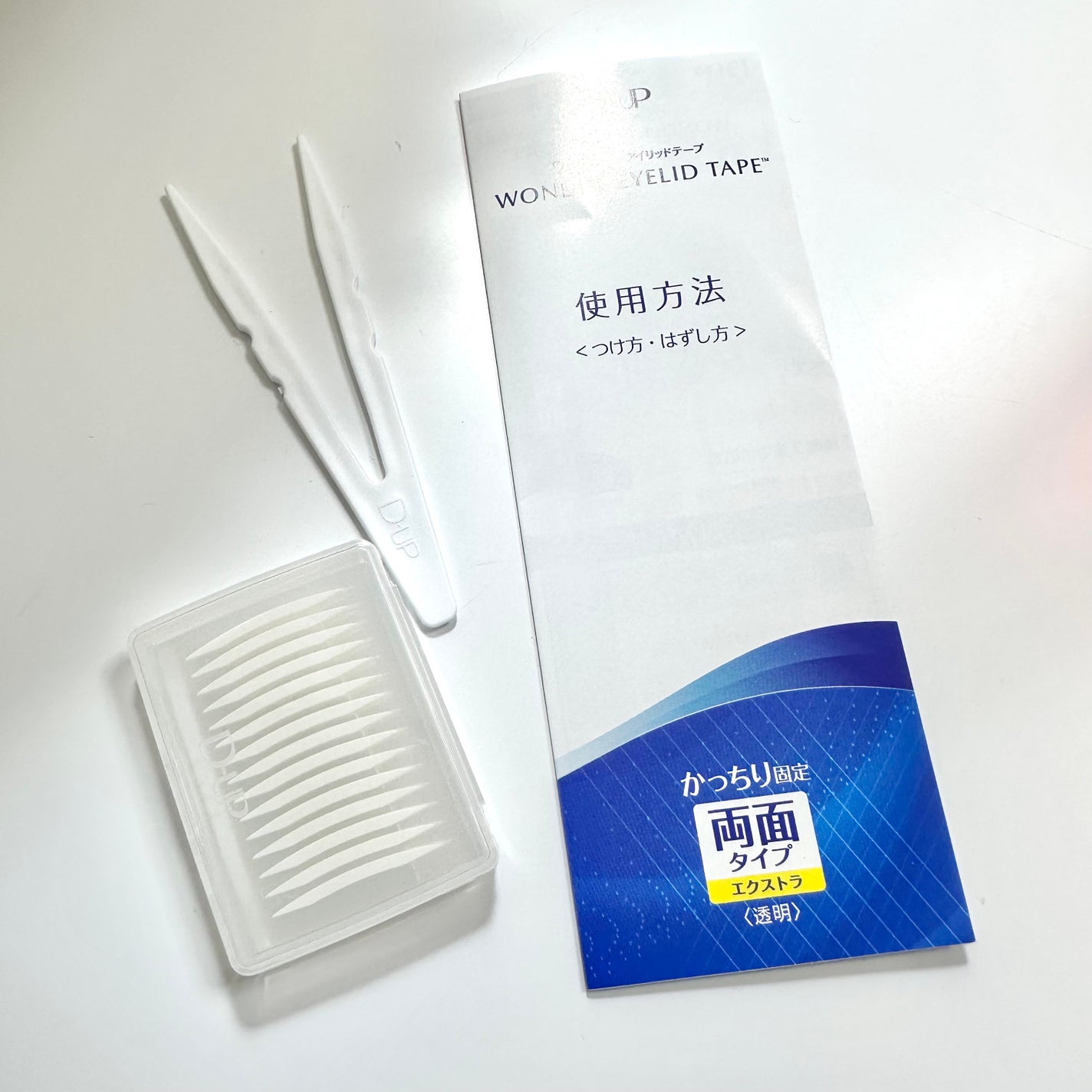 ワンダーアイリッドテープ Extra/D-UP/二重まぶた用アイテムを使ったクチコミ(4枚目)