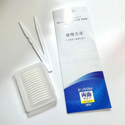 ワンダーアイリッドテープ Extra/D-UP/二重まぶた用アイテムを使ったクチコミ(4枚目)