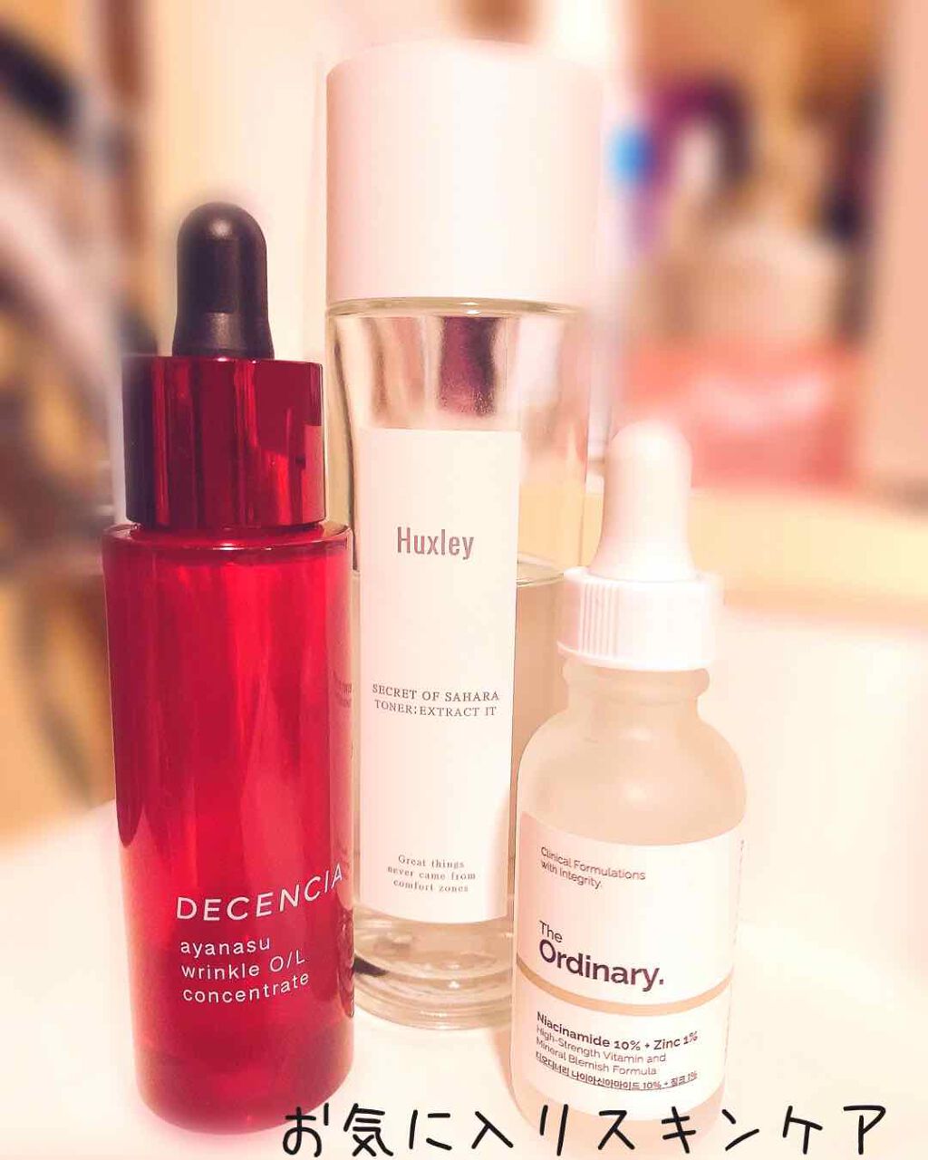 N10+Z1フェイスセラム /The Ordinary/美容液を使ったクチコミ（1枚目）