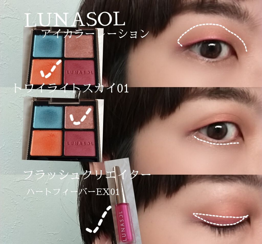 フラッシュクリエイター/LUNASOL/リキッドアイライナーを使ったクチコミ（3枚目）