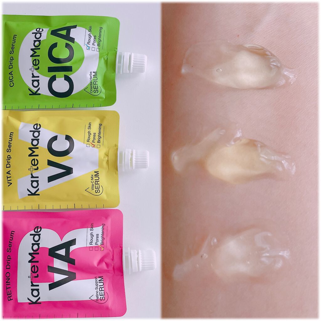 レチノドリップセラム /KarteMade /美容液を使ったクチコミ（3枚目）