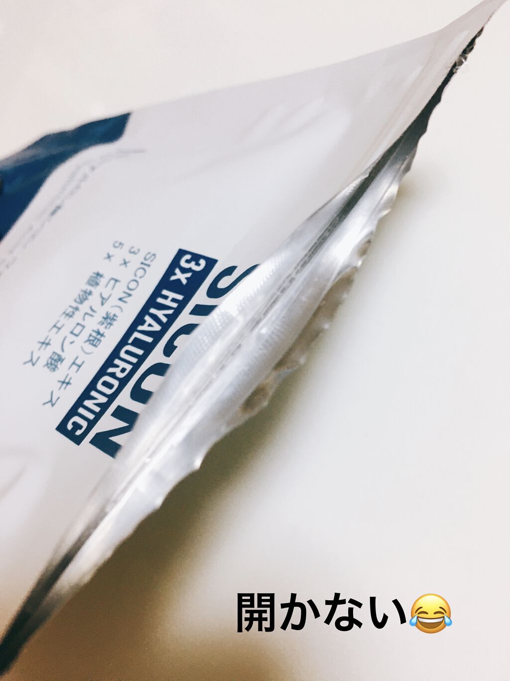 集中保湿福袋300枚/MITOMO/シートマスク・パックを使ったクチコミ（3枚目）