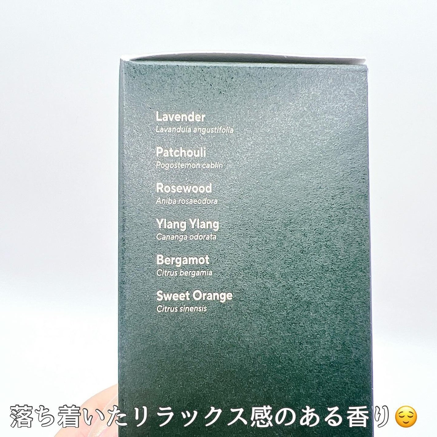 リチュアルヘアオイルラベンダー&パチョリ/AROMATICA/ヘアオイルを使ったクチコミ(2枚目)