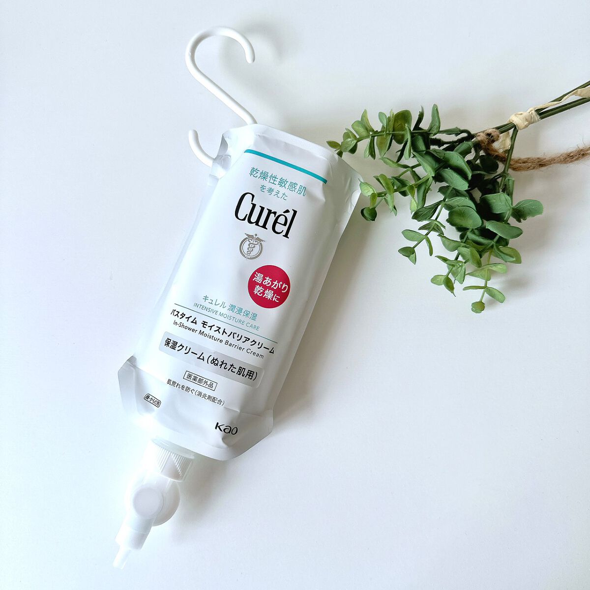バスタイム モイストバリアクリーム/キュレル/ボディクリームを使ったクチコミ（2枚目）