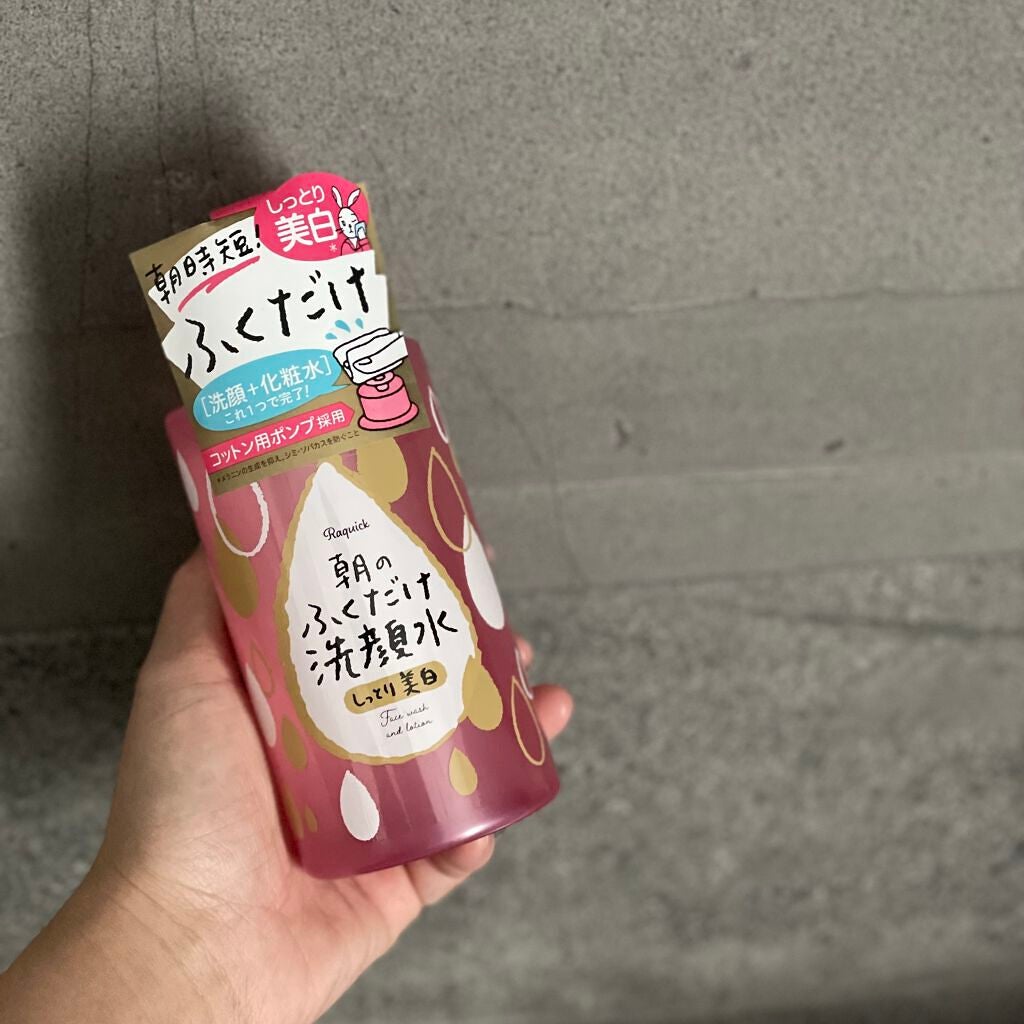 朝のふくだけ洗顔水 しっとり美白/ラクイック/その他洗顔料を使ったクチコミ(2枚目)