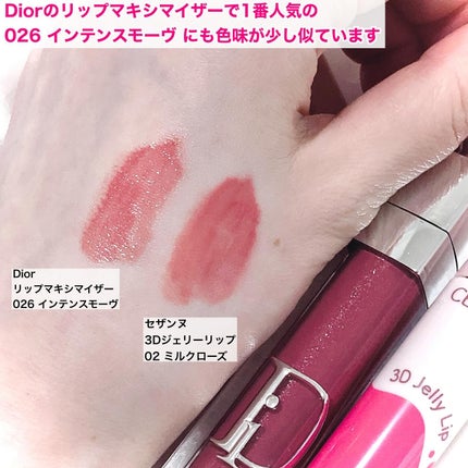 3Dジェリーリップ/CEZANNE/口紅・グロス・リップライナー・リップケアを使ったクチコミ(5枚目)