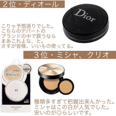 【旧】ディオールスキン フォーエヴァー クッション/Dior/クッションファンデーションを使ったクチコミ（2枚目）