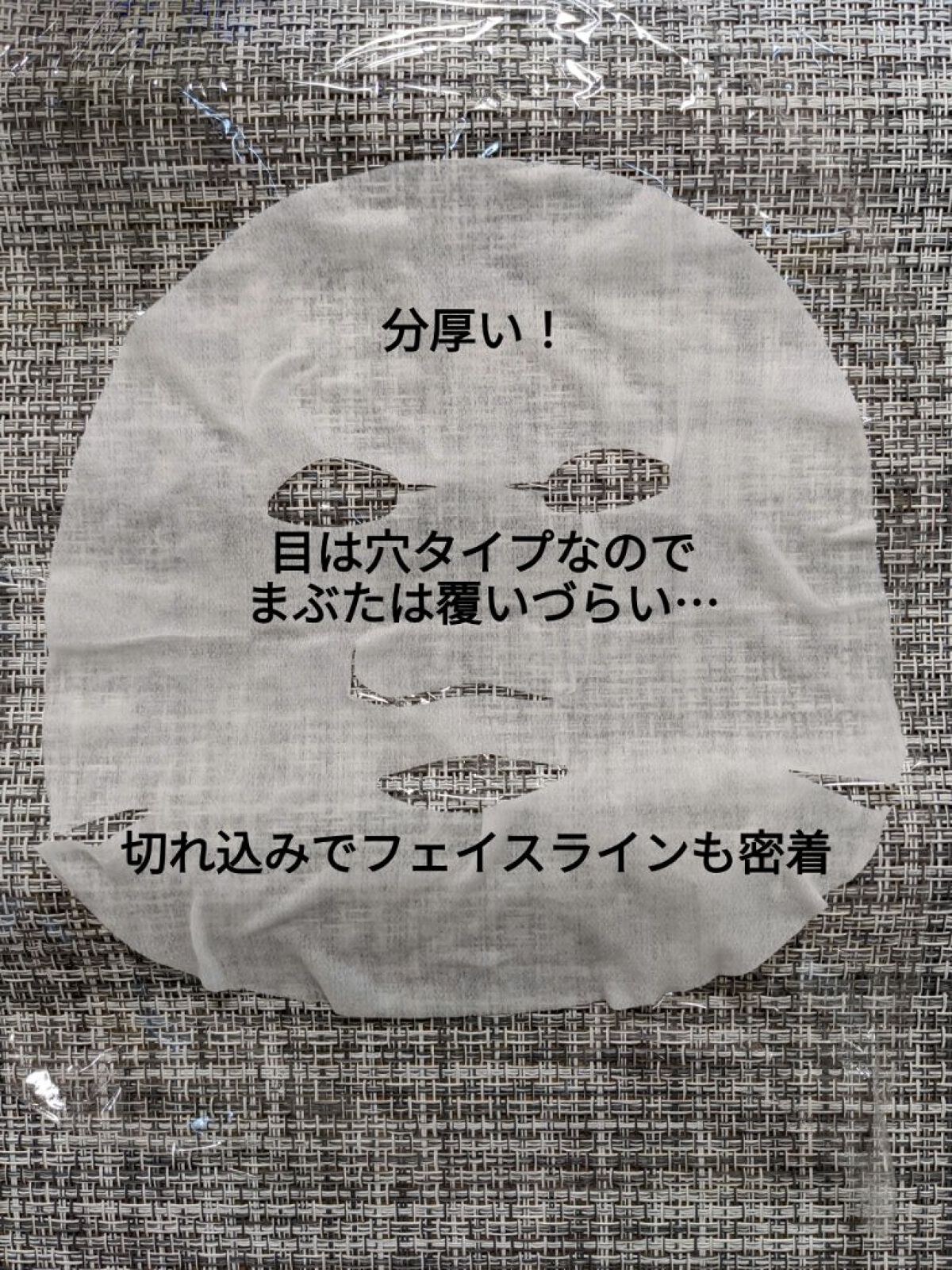 ルルルンピュア エブリーズ/ルルルン/シートマスク・パックを使ったクチコミ（2枚目）