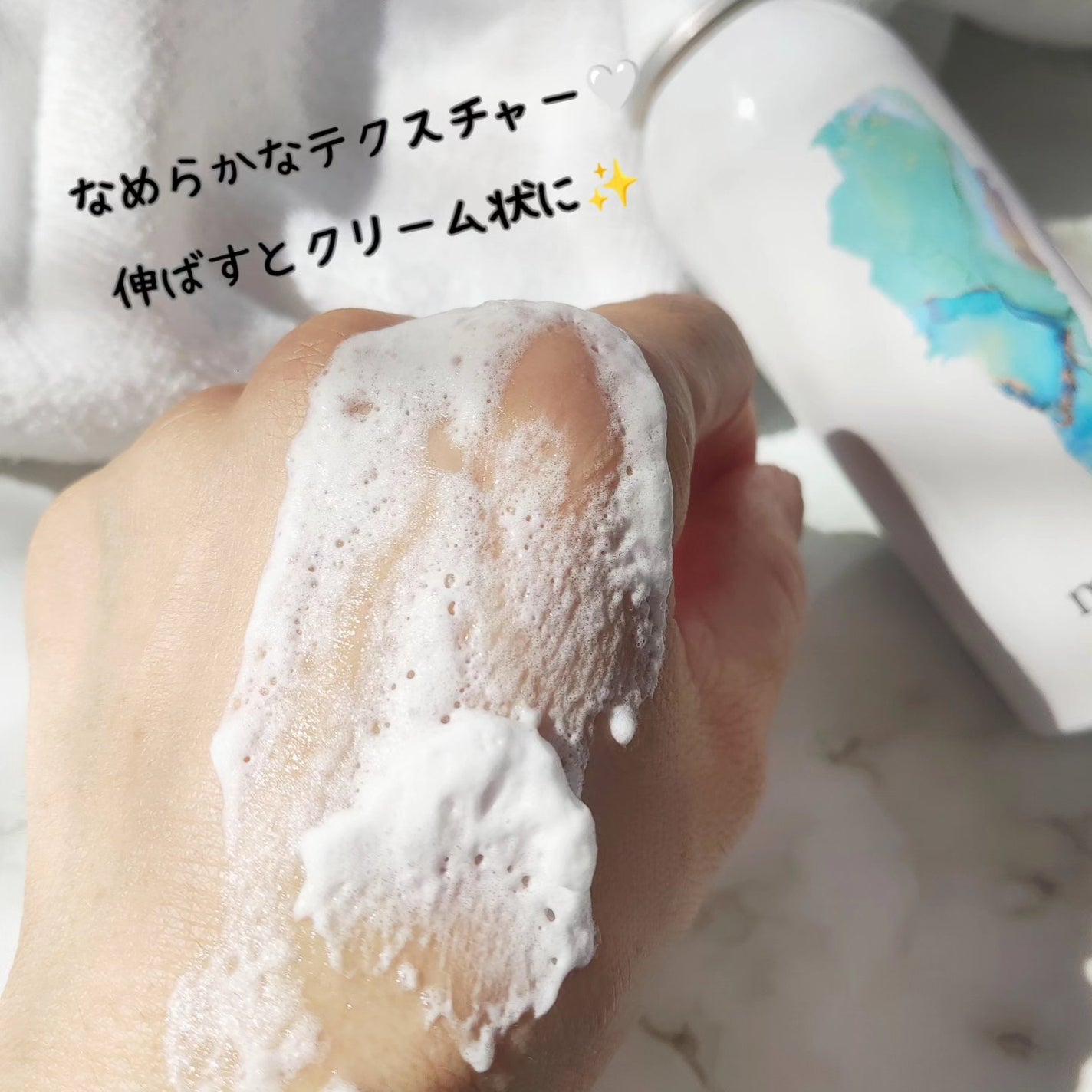 ミナノスキンケア/minano/その他スキンケアを使ったクチコミ(6枚目)