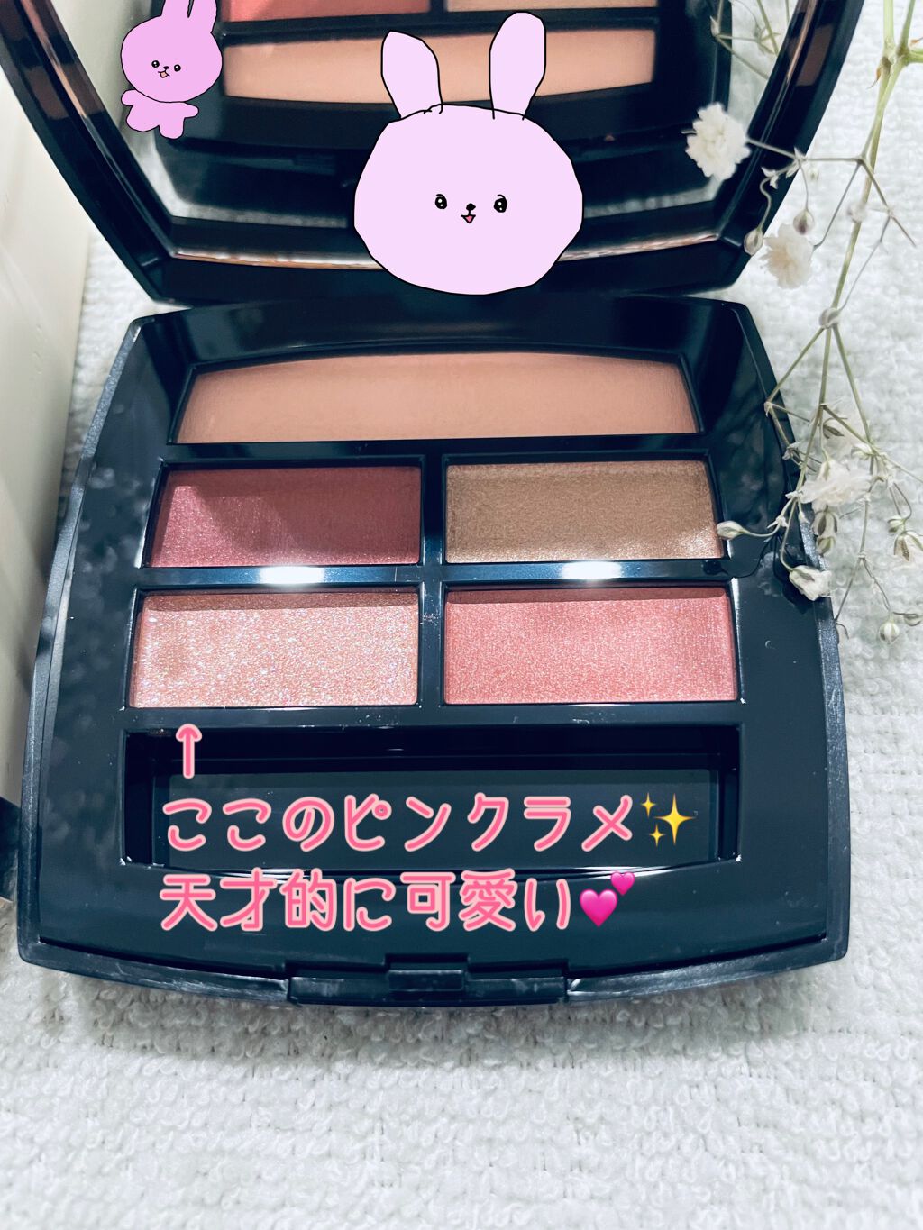 レ ベージュ パレット ルガール/CHANEL/アイシャドウパレットを使ったクチコミ(1枚目)